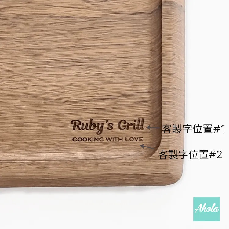 【Grill】Wood Cutting/Steak Board Set 斑馬木刻字多用途砧板(3-5個工作天完成)