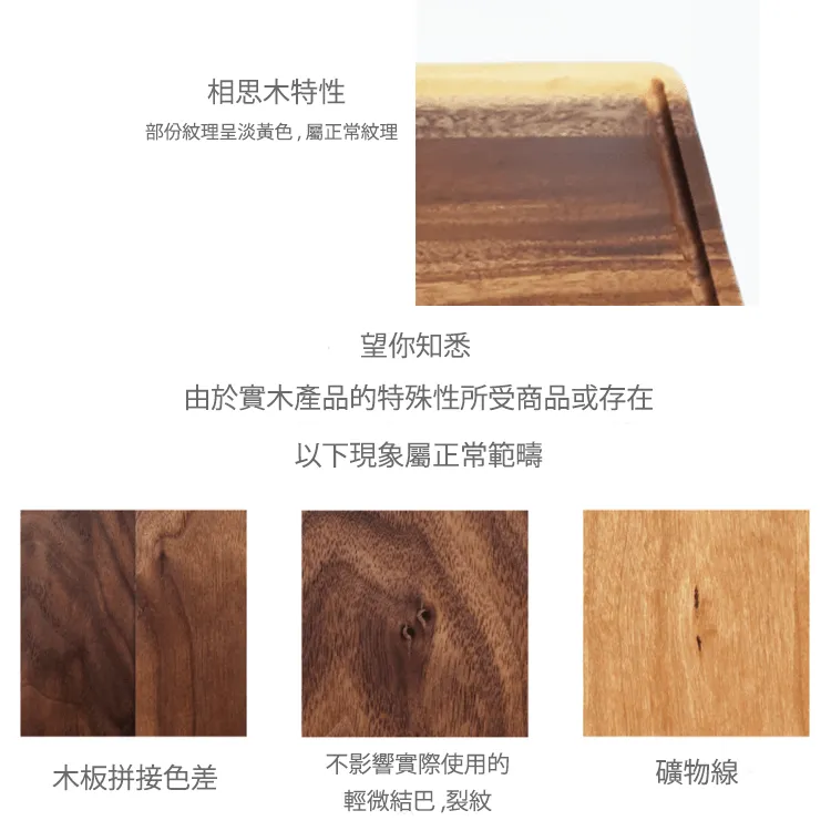 【Hato】Heart Shaped Acacia Wood Serving Board With Wooden Knife 相思木刻字多用途心形托板連小木刀